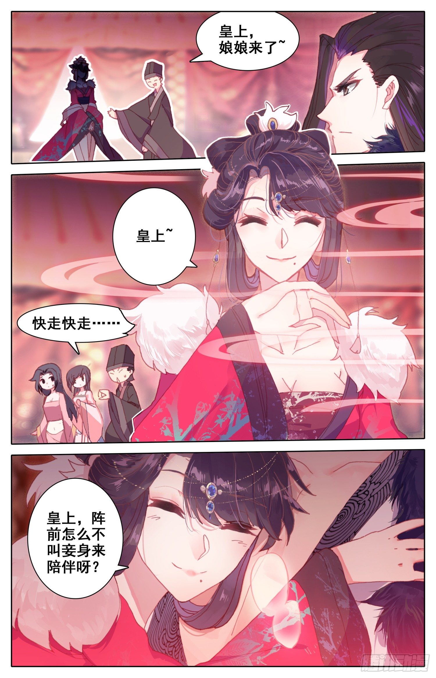 《霸凰传说》漫画最新章节034 快来啊免费下拉式在线观看章节第【10】张图片