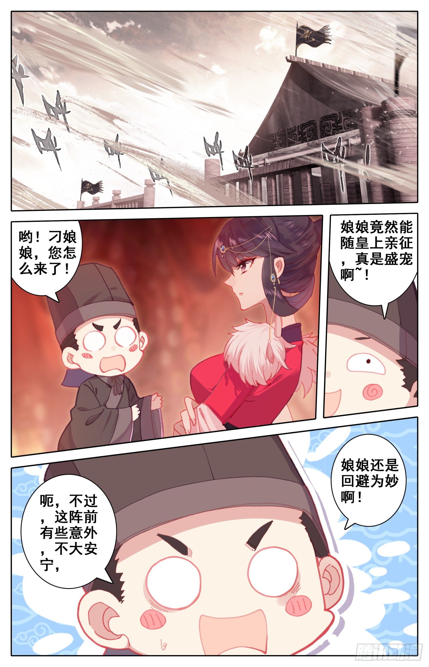 《霸凰传说》漫画最新章节034 快来啊免费下拉式在线观看章节第【8】张图片