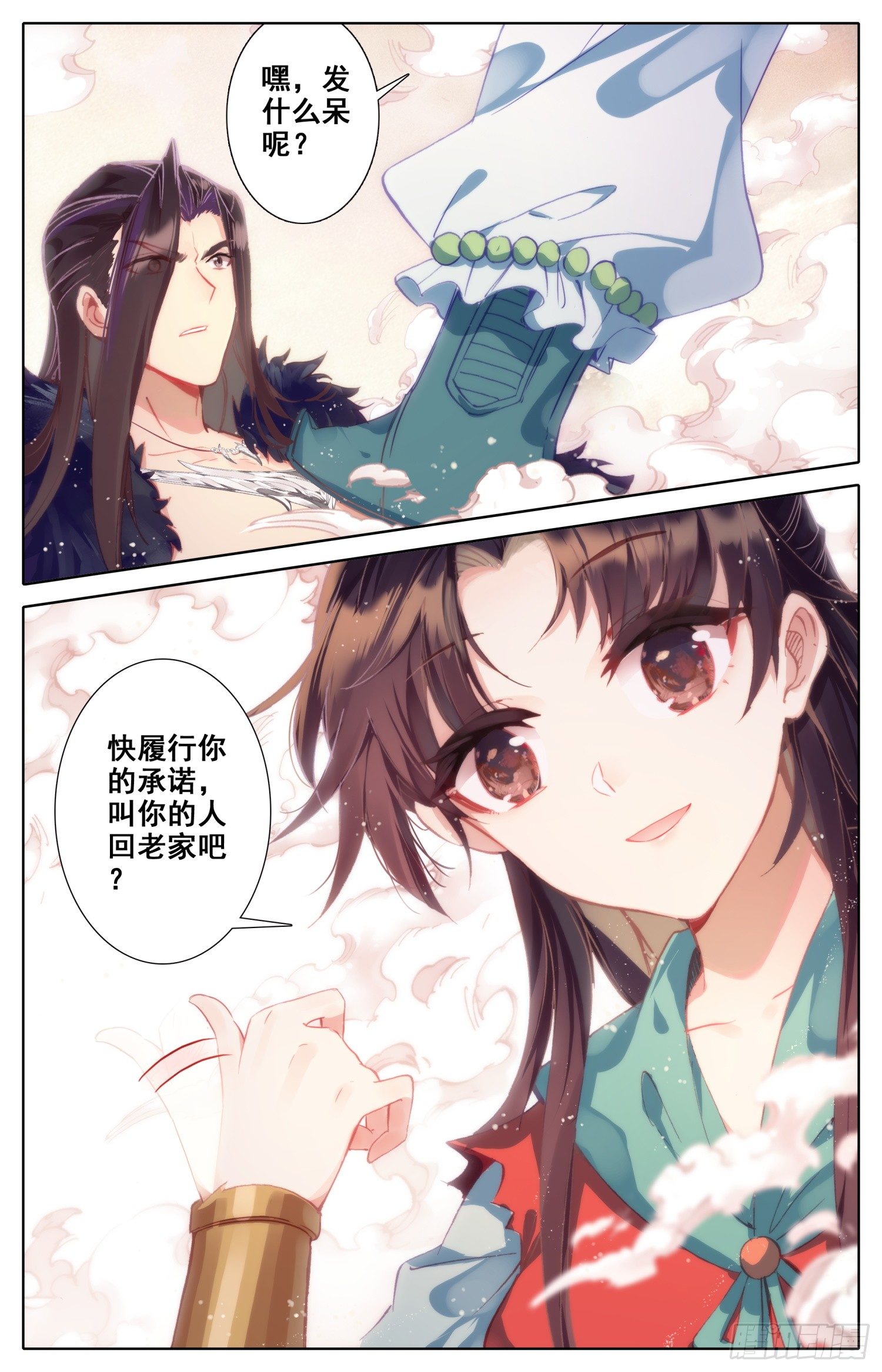 《霸凰传说》漫画最新章节041 告白免费下拉式在线观看章节第【6】张图片