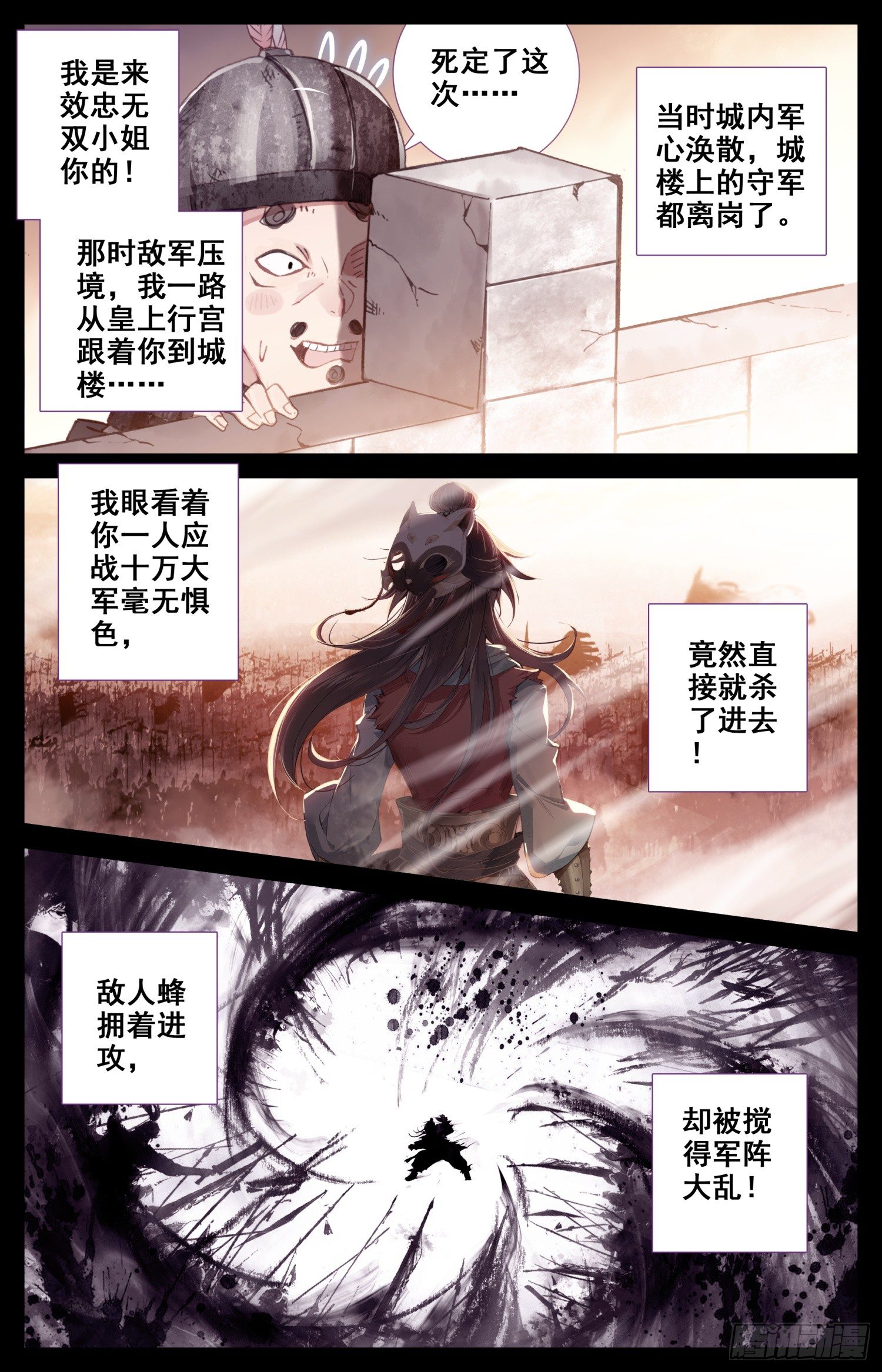 《霸凰传说》漫画最新章节045 爹的狙击免费下拉式在线观看章节第【4】张图片