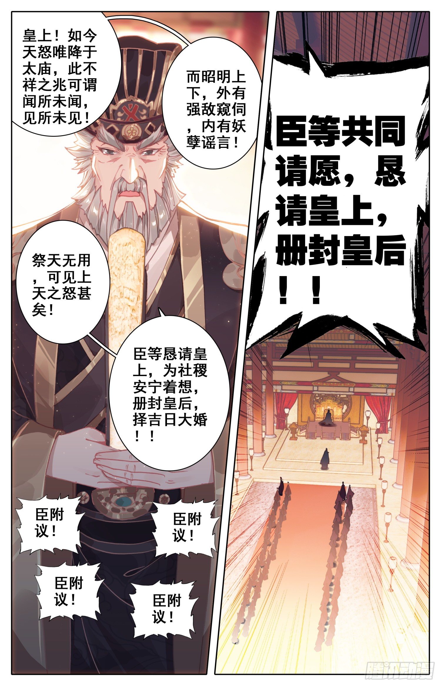 《霸凰传说》漫画最新章节054 那个人免费下拉式在线观看章节第【5】张图片