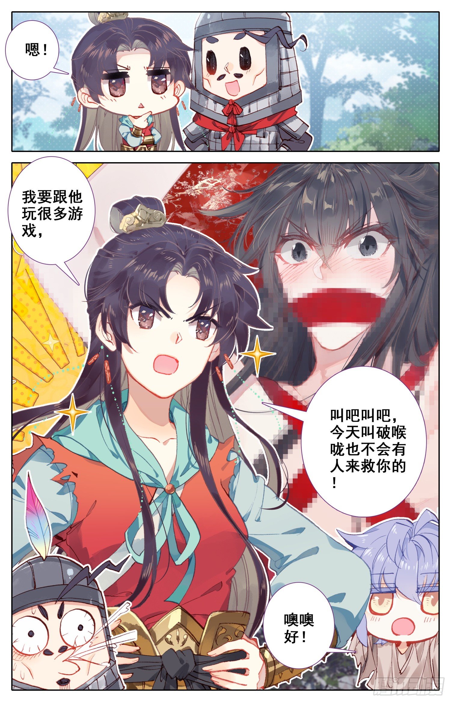 《霸凰传说》漫画最新章节069 破喉咙~破喉咙~免费下拉式在线观看章节第【10】张图片