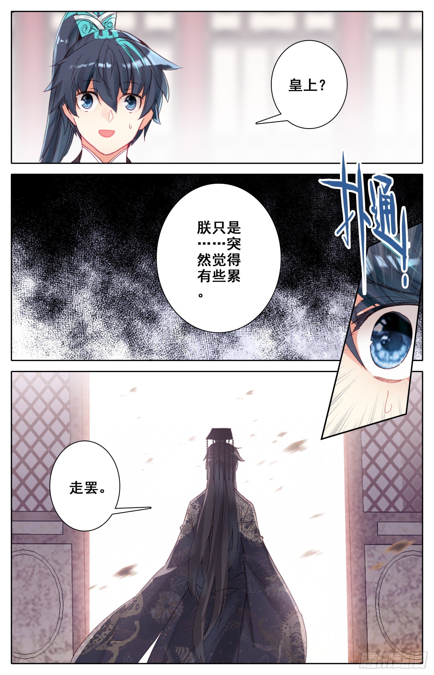 《霸凰传说》漫画最新章节072 嗨~宝贝！免费下拉式在线观看章节第【6】张图片