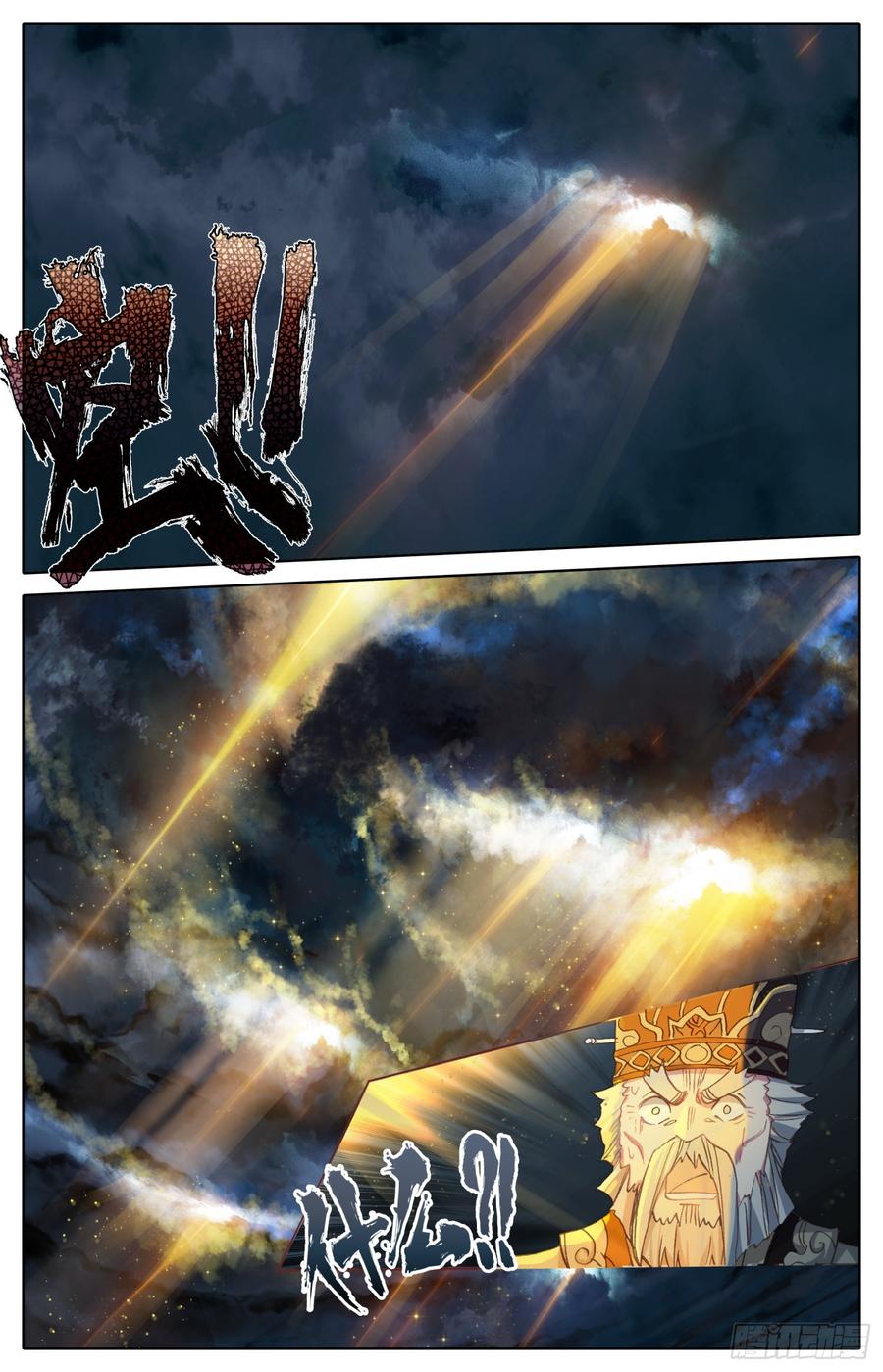 《霸凰传说》漫画最新章节078 你来啦？免费下拉式在线观看章节第【4】张图片