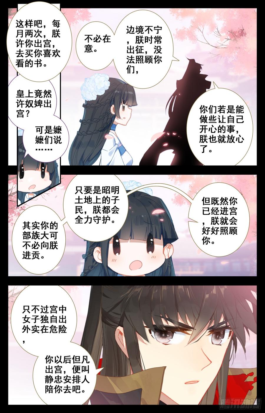 《霸凰传说》漫画最新章节089 女神跟我做朋友免费下拉式在线观看章节第【9】张图片