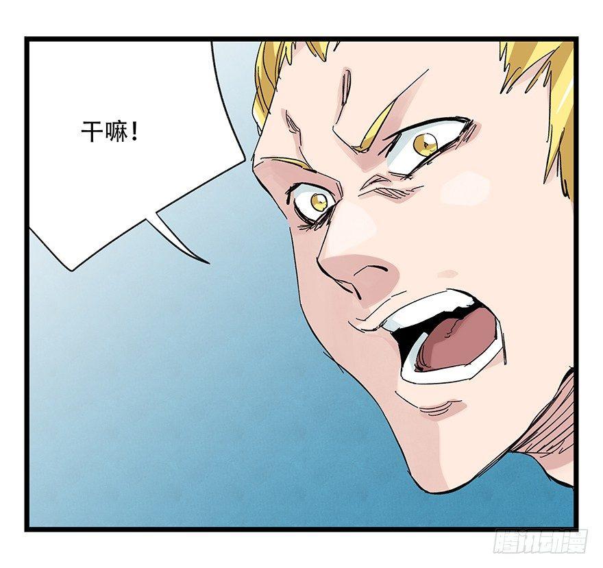 《百层塔》漫画最新章节第三十层（五）免费下拉式在线观看章节第【20】张图片