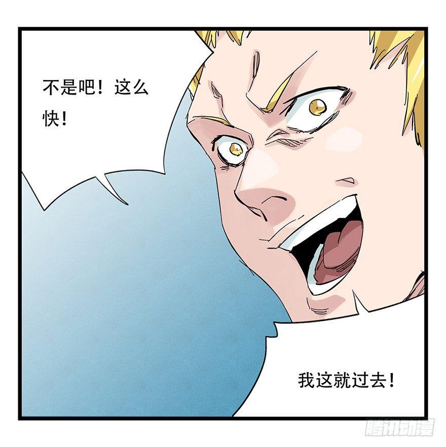 《百层塔》漫画最新章节第三十层（五）免费下拉式在线观看章节第【22】张图片