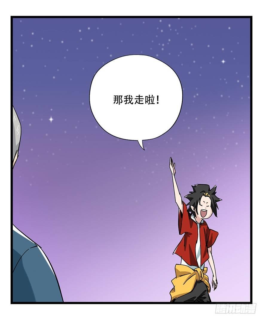 《百层塔》漫画最新章节第三十二层（下）免费下拉式在线观看章节第【10】张图片