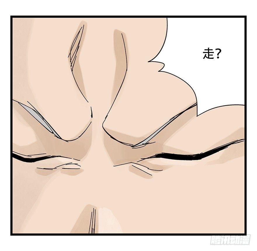 《百层塔》漫画最新章节第三十二层（下）免费下拉式在线观看章节第【11】张图片