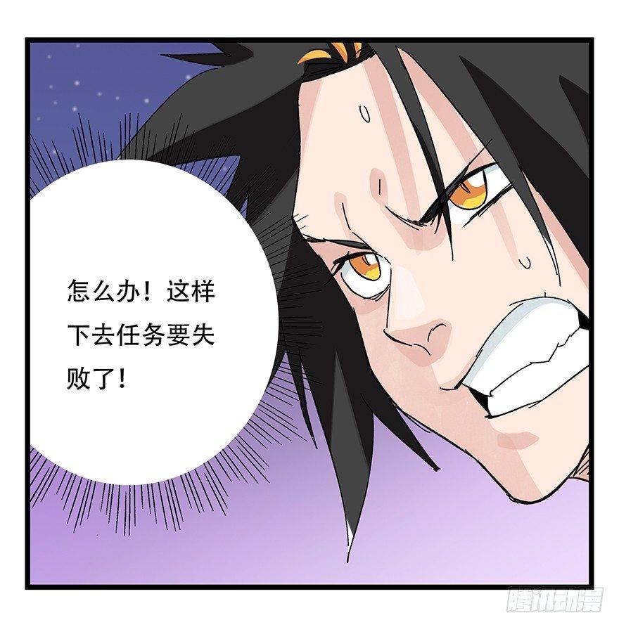 《百层塔》漫画最新章节第三十二层（下）免费下拉式在线观看章节第【24】张图片