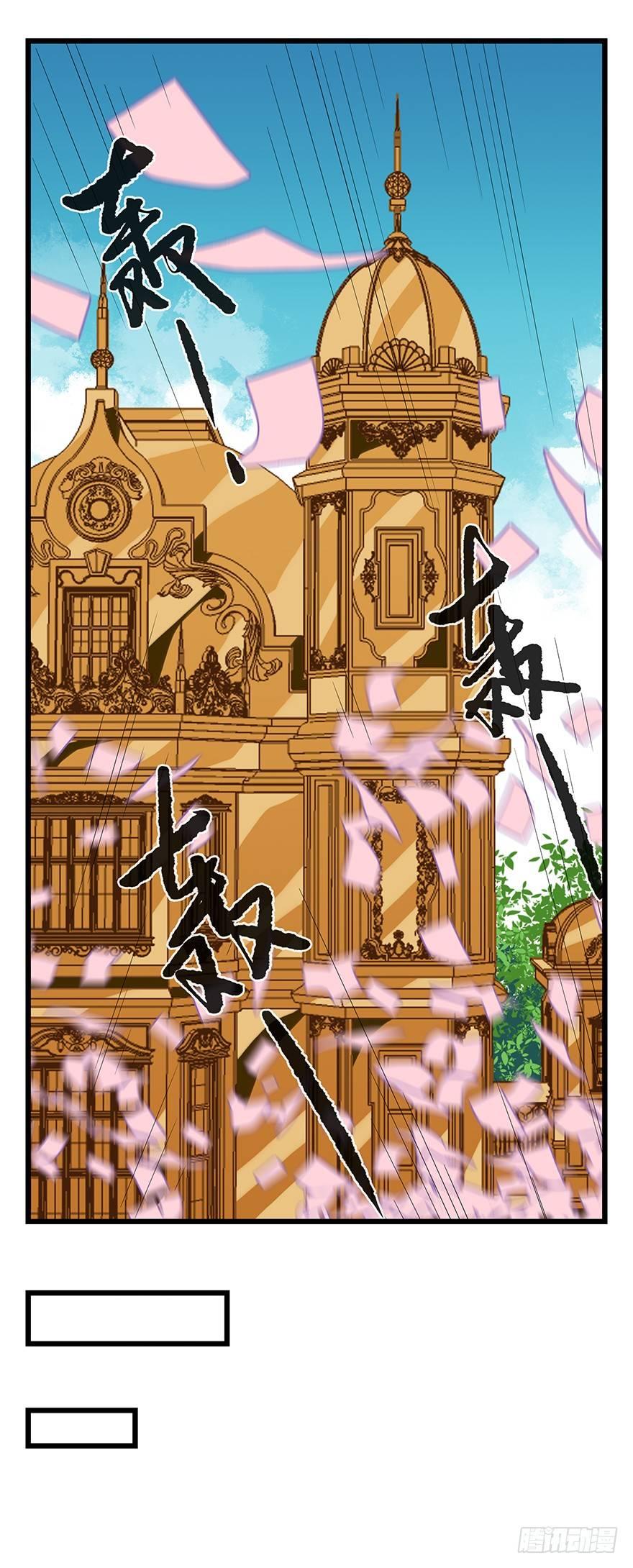 《百层塔》漫画最新章节第三十四层（下）免费下拉式在线观看章节第【29】张图片