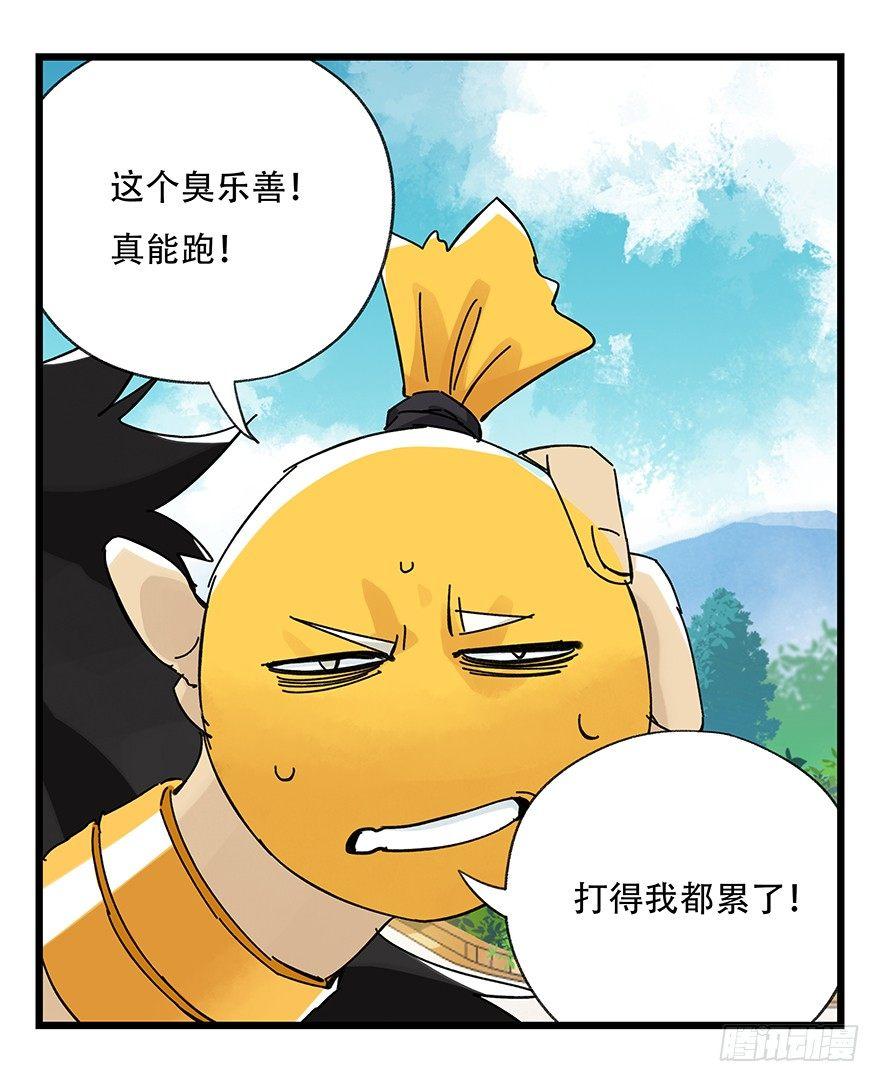 《百层塔》漫画最新章节第三十四层（下）免费下拉式在线观看章节第【31】张图片