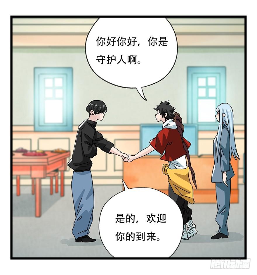 《百层塔》漫画最新章节第三十五层（上）免费下拉式在线观看章节第【11】张图片