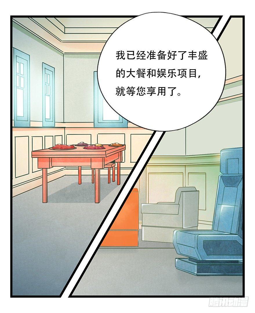 《百层塔》漫画最新章节第三十五层（上）免费下拉式在线观看章节第【14】张图片