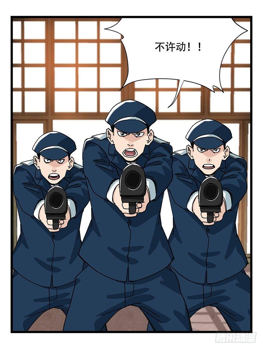 《百层塔》漫画最新章节第三十七层（下）免费下拉式在线观看章节第【21】张图片