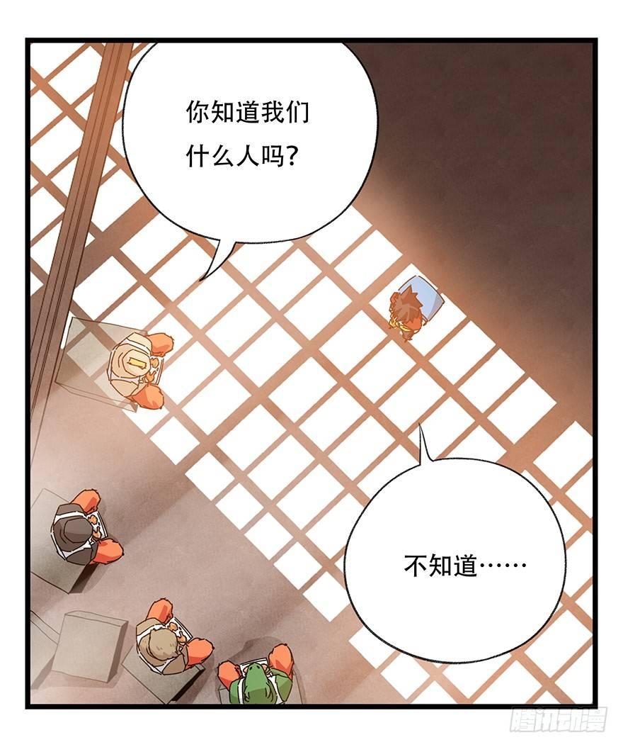 《百层塔》漫画最新章节第三十七层（下）免费下拉式在线观看章节第【5】张图片