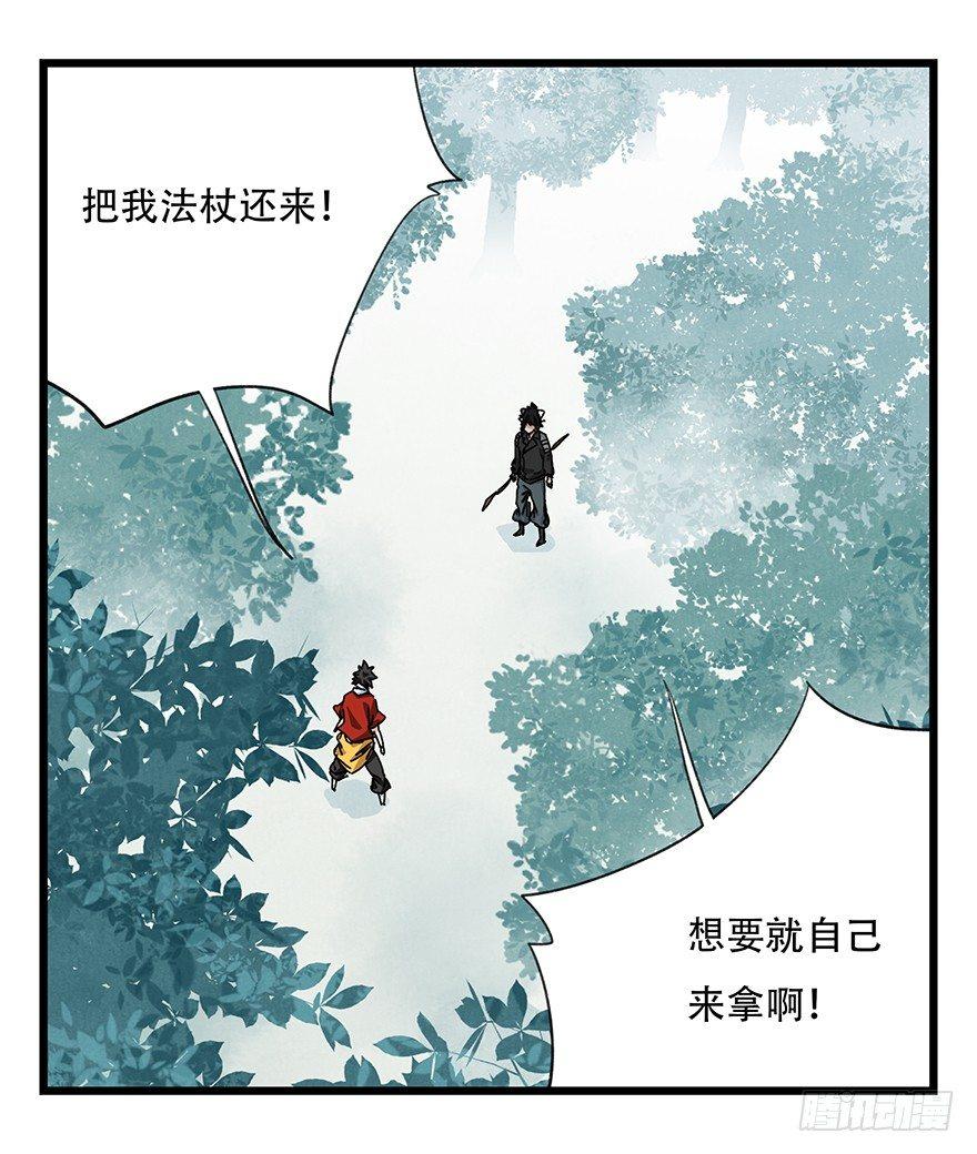 《百层塔》漫画最新章节第三十八层（中下）免费下拉式在线观看章节第【1】张图片