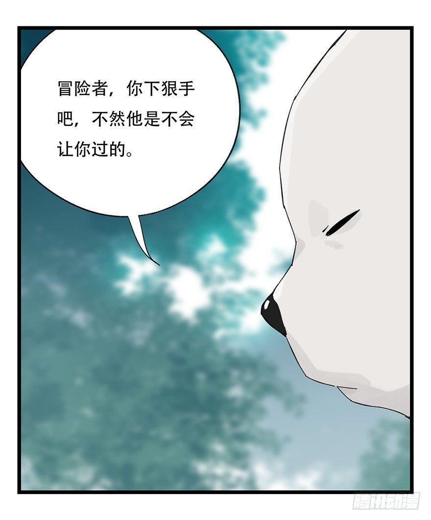 《百层塔》漫画最新章节第三十八层（下）免费下拉式在线观看章节第【9】张图片