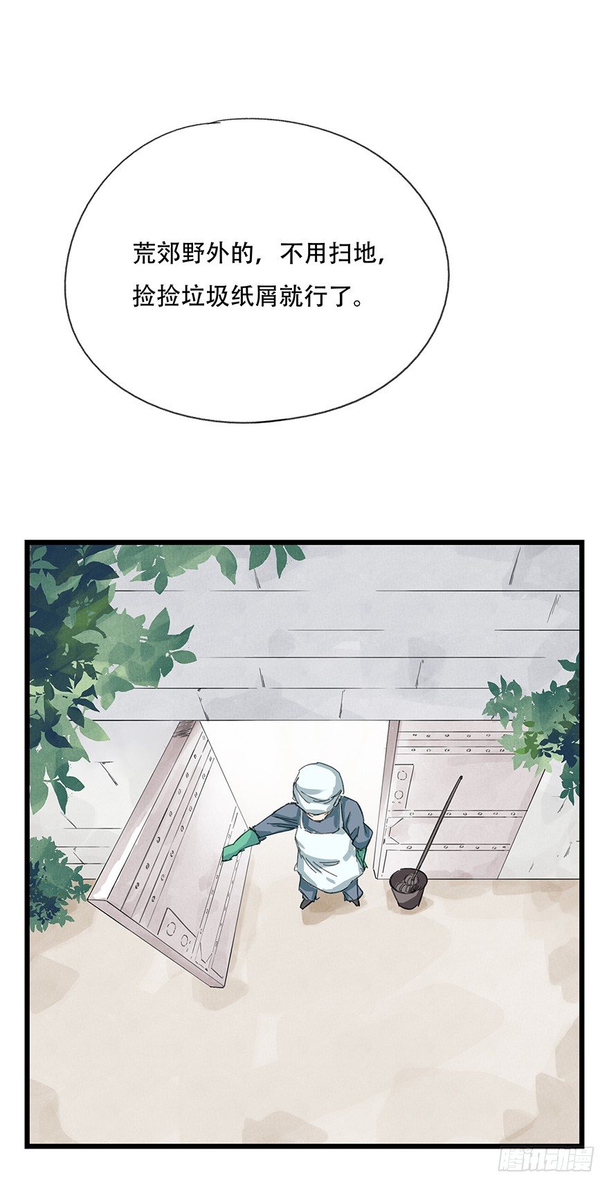 《百层塔》漫画最新章节四，劫匪（下）免费下拉式在线观看章节第【32】张图片