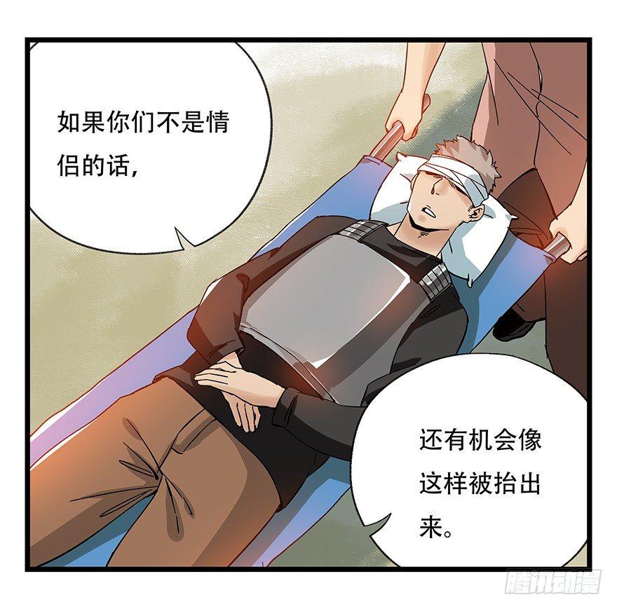 《百层塔》漫画最新章节第四十二层（一）免费下拉式在线观看章节第【16】张图片