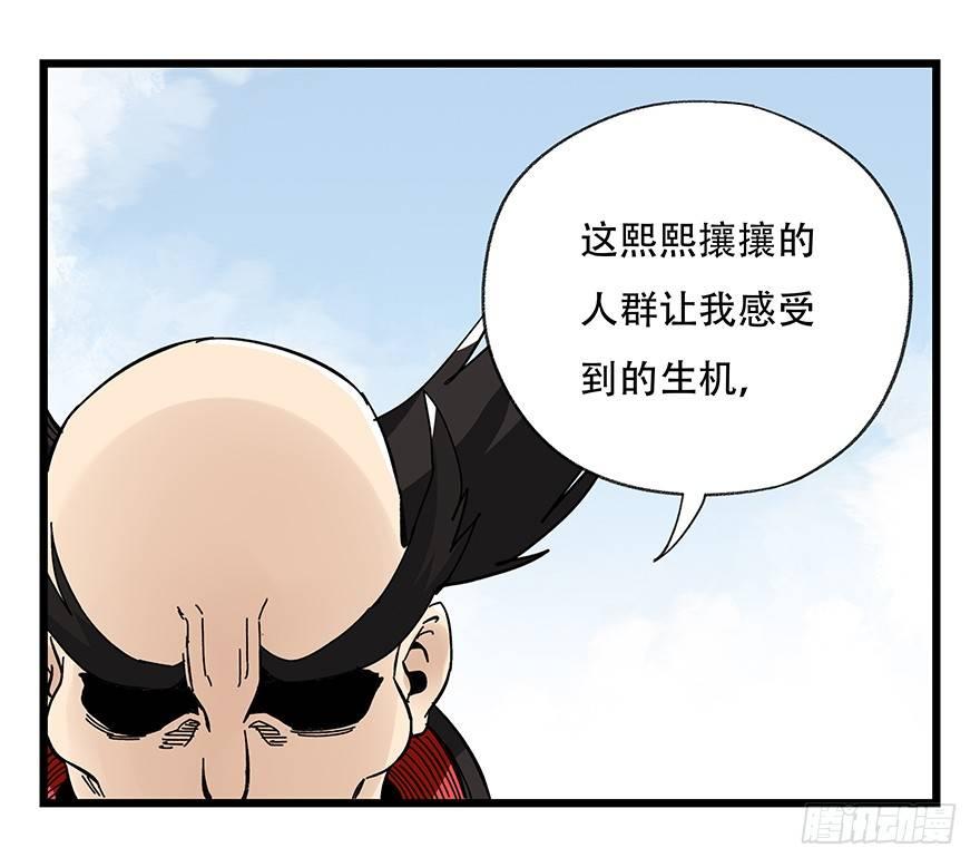 《百层塔》漫画最新章节第四十二层（一）免费下拉式在线观看章节第【23】张图片