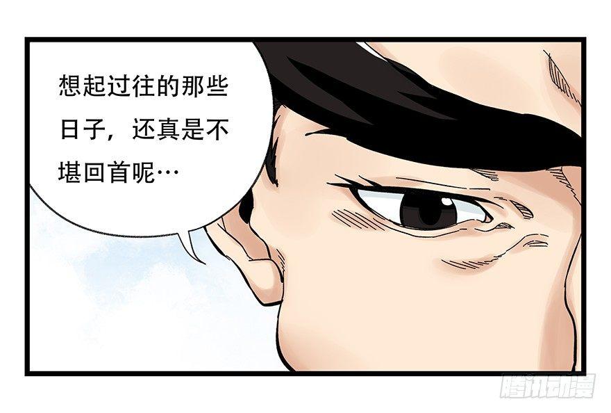 《百层塔》漫画最新章节第四十二层（一）免费下拉式在线观看章节第【25】张图片