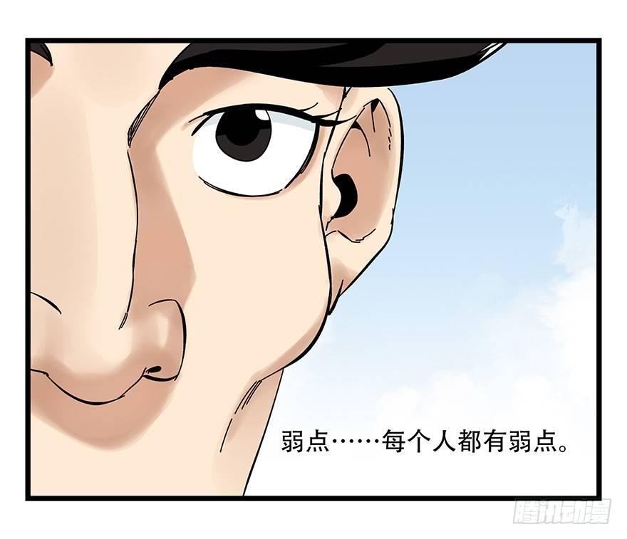 《百层塔》漫画最新章节第四十二层（一）免费下拉式在线观看章节第【29】张图片