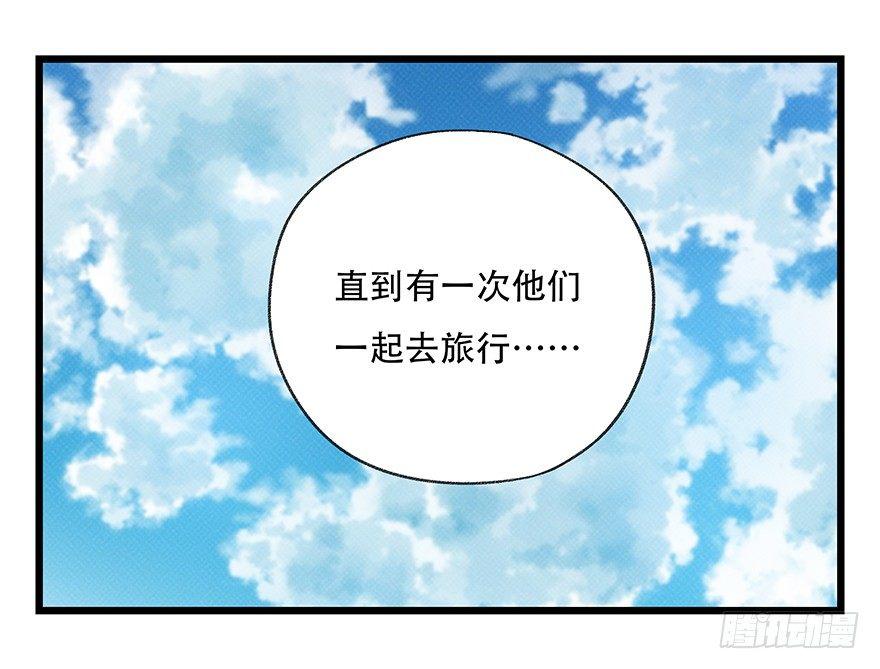 《百层塔》漫画最新章节第四十二层（三）免费下拉式在线观看章节第【26】张图片