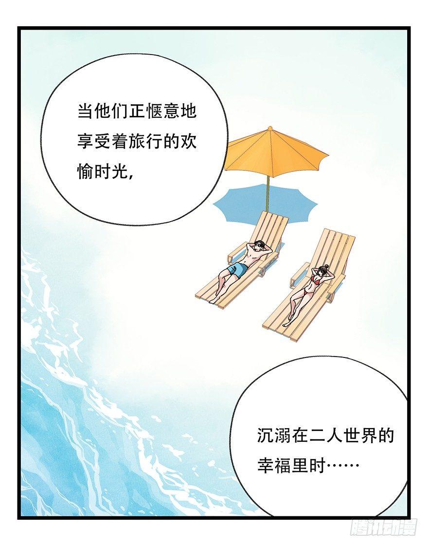 《百层塔》漫画最新章节第四十二层（三）免费下拉式在线观看章节第【27】张图片