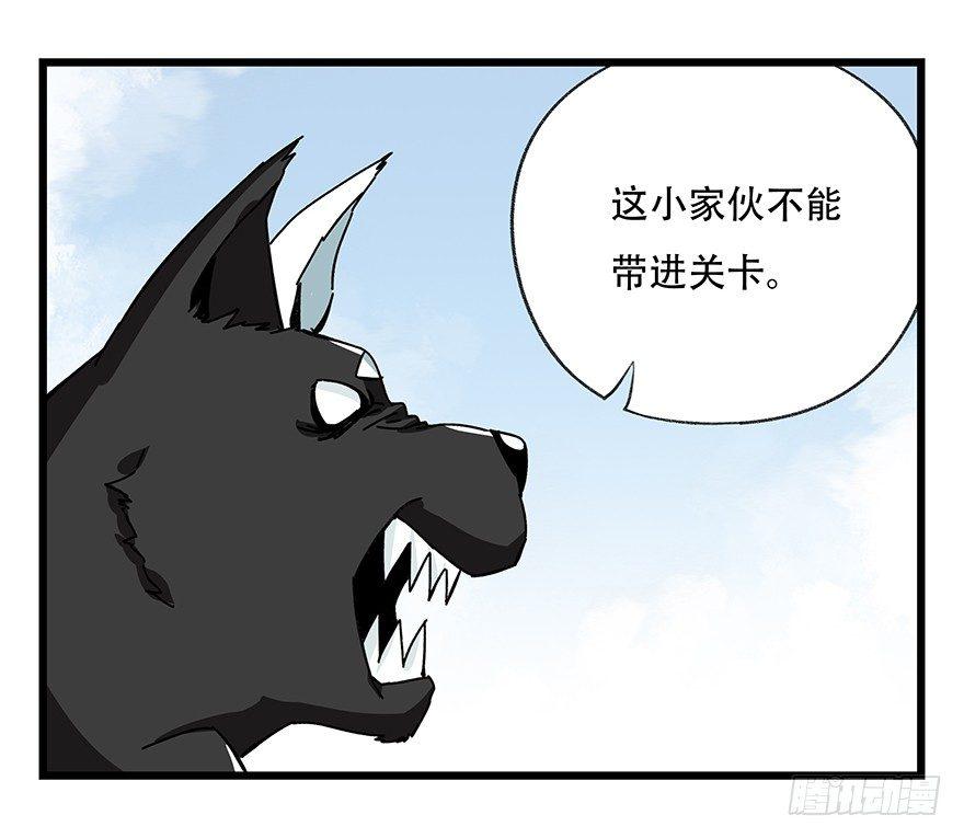 《百层塔》漫画最新章节第四十二层（三）免费下拉式在线观看章节第【9】张图片