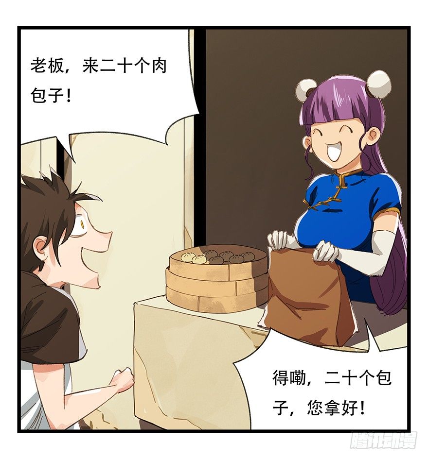 《百层塔》漫画最新章节五，艺术小镇（上）免费下拉式在线观看章节第【15】张图片