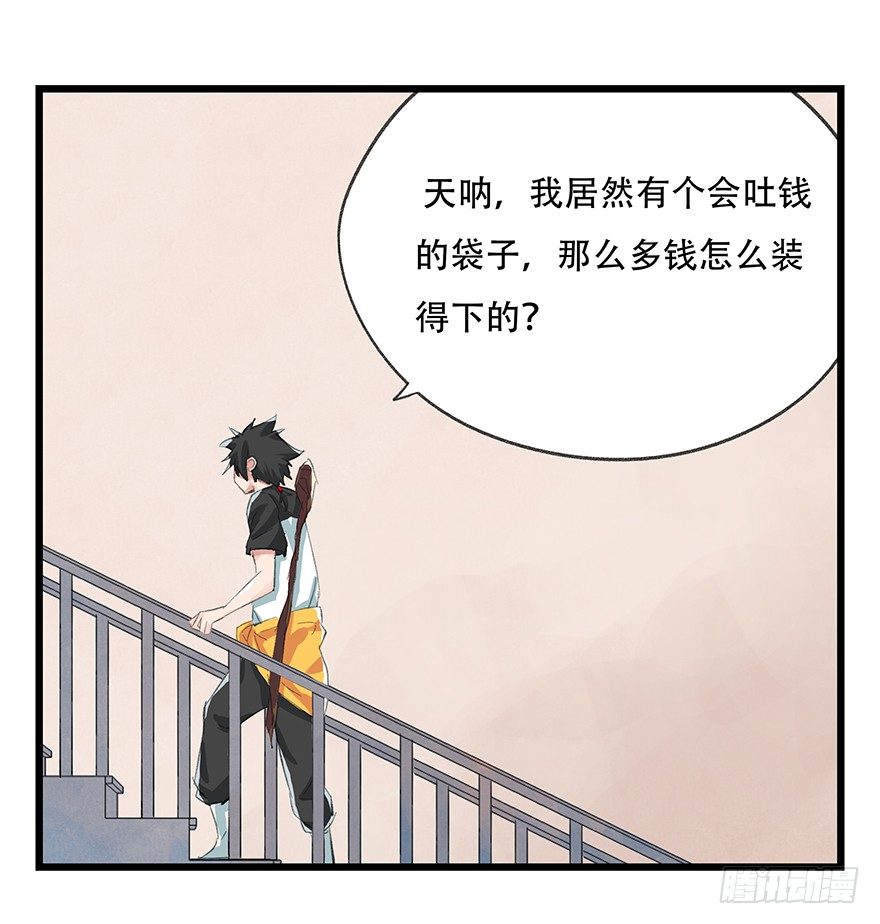 《百层塔》漫画最新章节五，艺术小镇（上）免费下拉式在线观看章节第【2】张图片