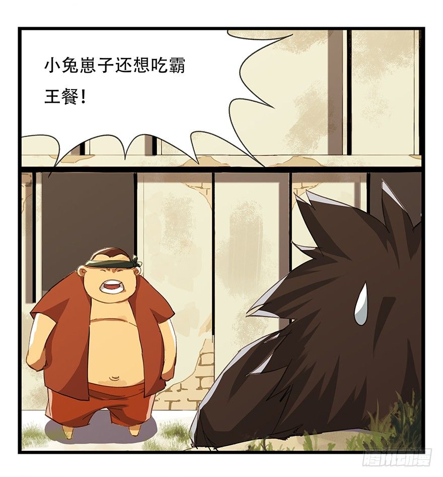 《百层塔》漫画最新章节五，艺术小镇（上）免费下拉式在线观看章节第【22】张图片