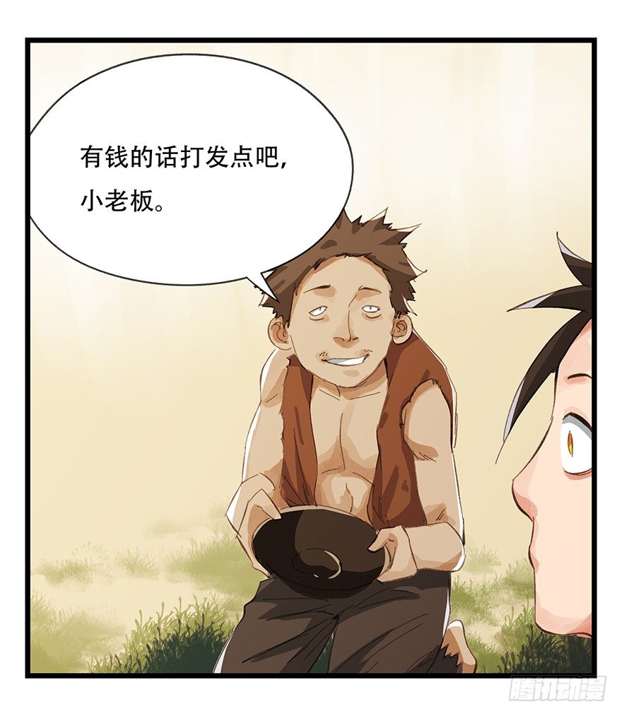 《百层塔》漫画最新章节五，艺术小镇（上）免费下拉式在线观看章节第【31】张图片