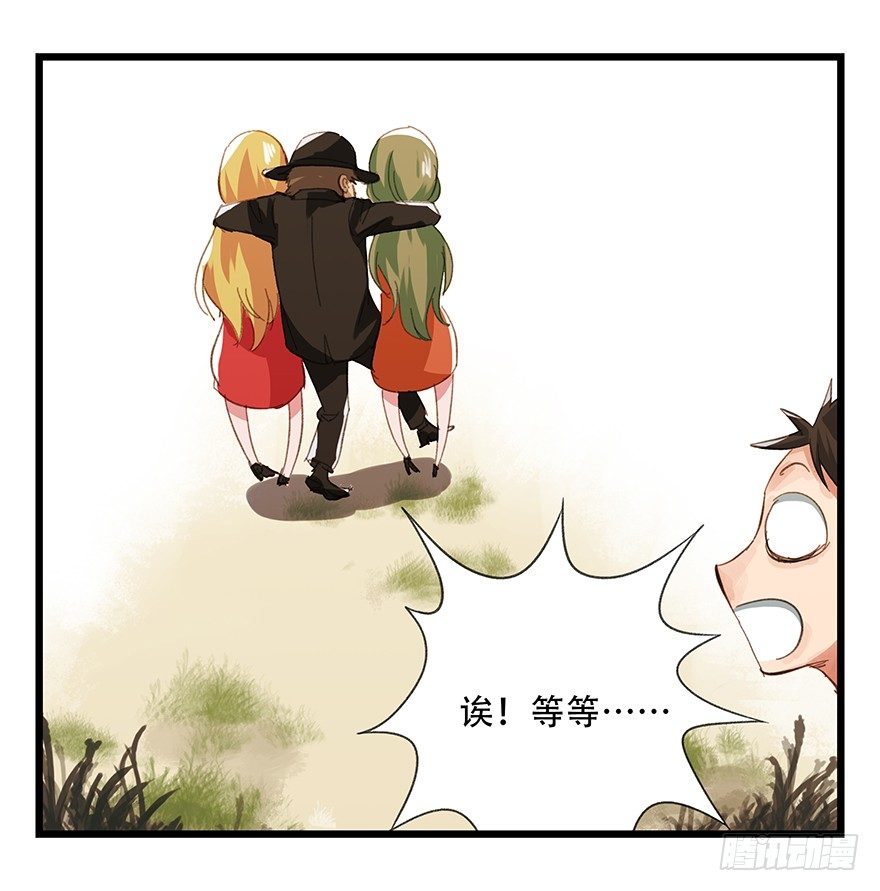 《百层塔》漫画最新章节五，艺术小镇（上）免费下拉式在线观看章节第【40】张图片