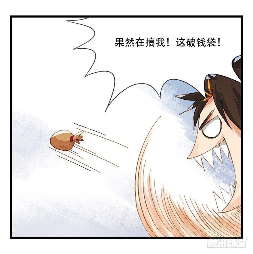 《百层塔》漫画最新章节五，艺术小镇（上）免费下拉式在线观看章节第【43】张图片