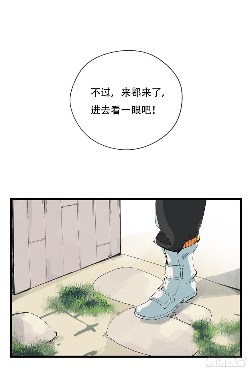 《百层塔》漫画最新章节五，艺术小镇（上）免费下拉式在线观看章节第【5】张图片