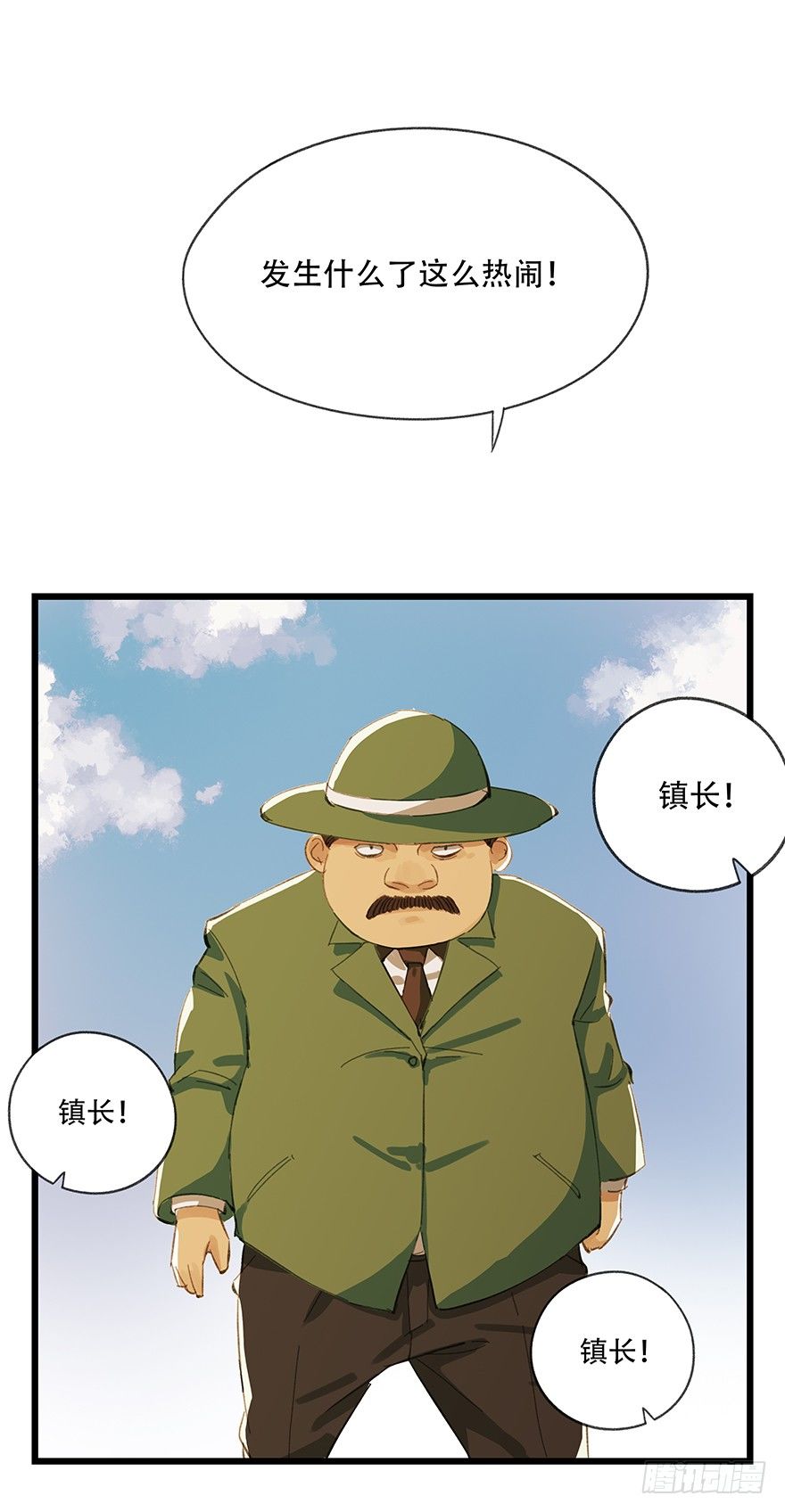 《百层塔》漫画最新章节五，艺术小镇（上）免费下拉式在线观看章节第【63】张图片