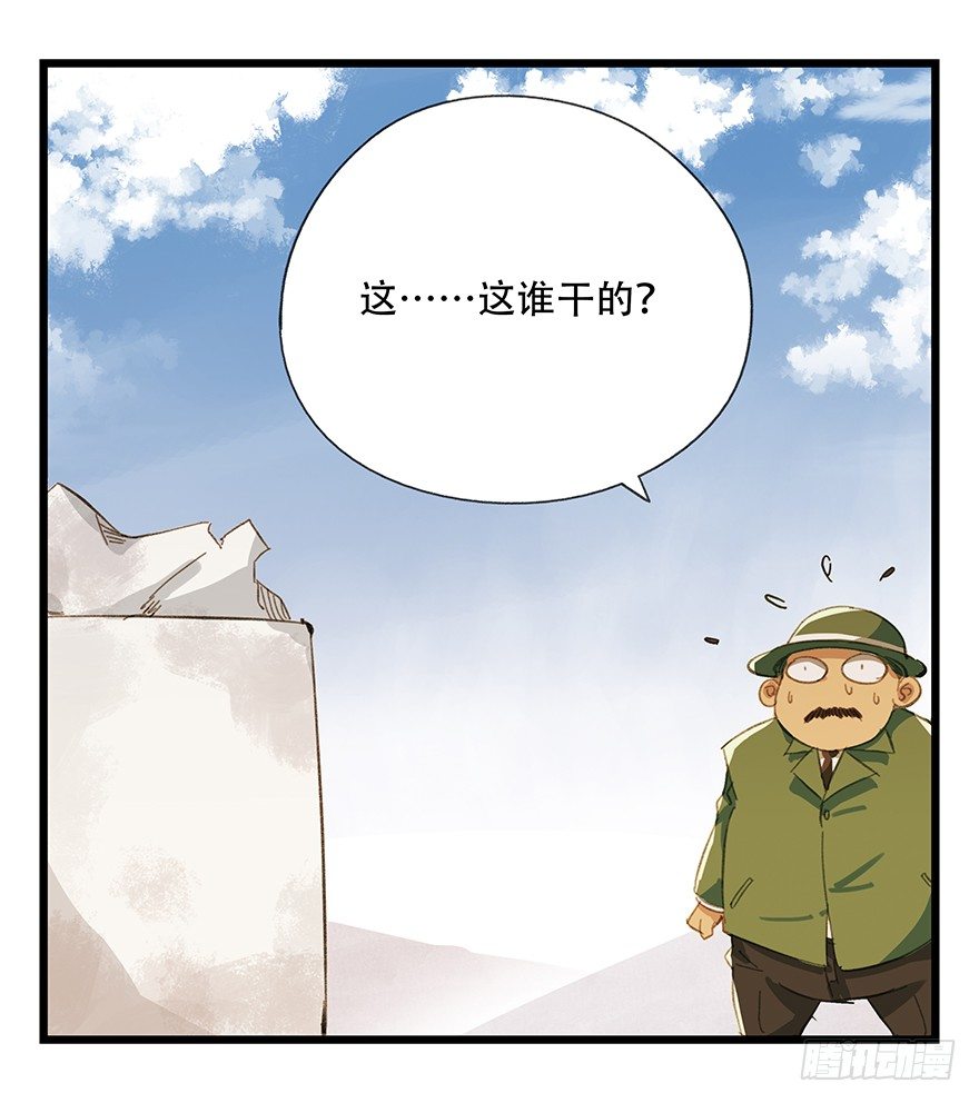 《百层塔》漫画最新章节五，艺术小镇（上）免费下拉式在线观看章节第【64】张图片