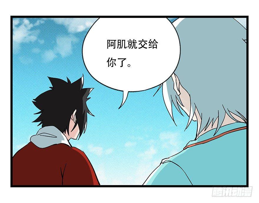 《百层塔》漫画最新章节第四十二层（七）免费下拉式在线观看章节第【10】张图片