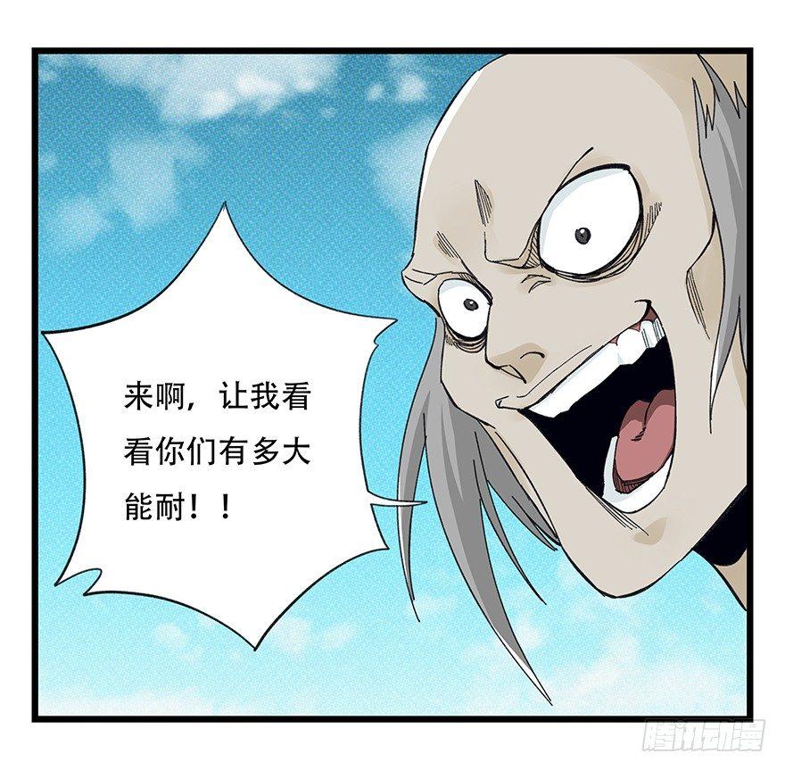 《百层塔》漫画最新章节第四十二层（七）免费下拉式在线观看章节第【11】张图片