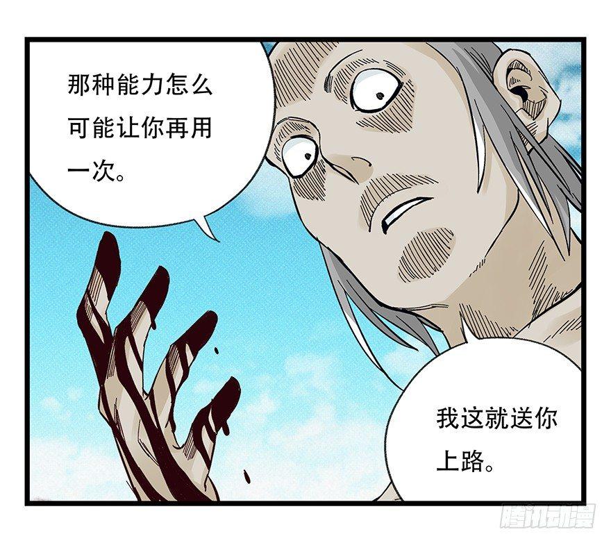 《百层塔》漫画最新章节第四十二层（七）免费下拉式在线观看章节第【4】张图片