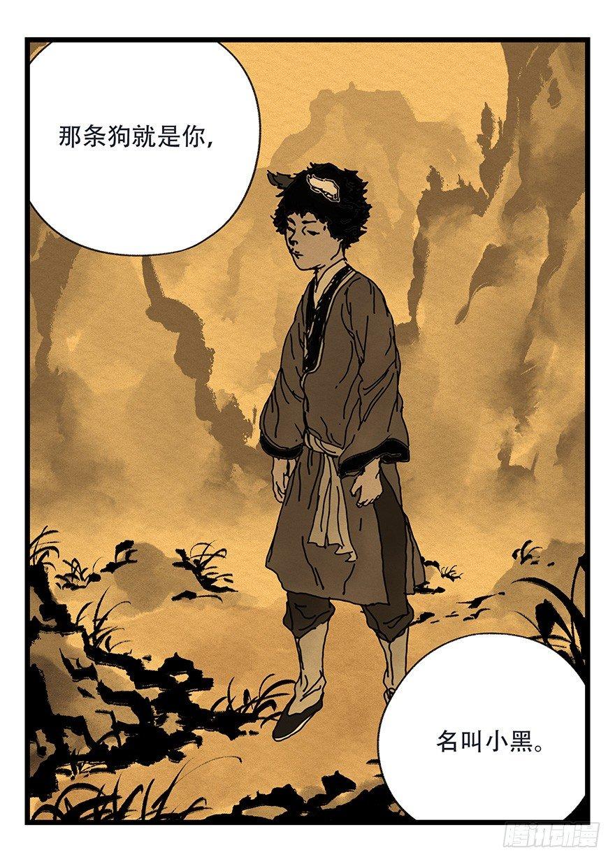 《百层塔》漫画最新章节第四十五层（下）免费下拉式在线观看章节第【10】张图片