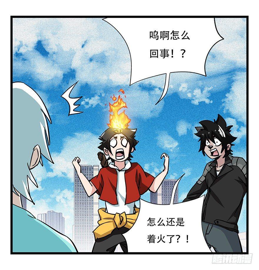 《百层塔》漫画最新章节第四十六层（中上）免费下拉式在线观看章节第【13】张图片