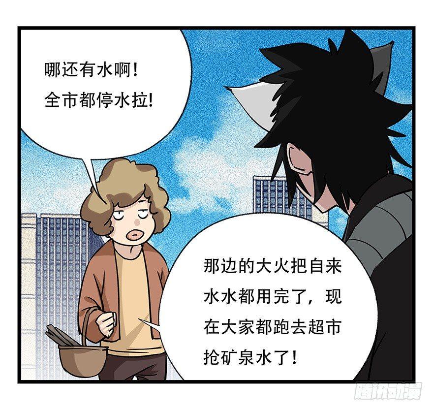 《百层塔》漫画最新章节第四十六层（中上）免费下拉式在线观看章节第【15】张图片