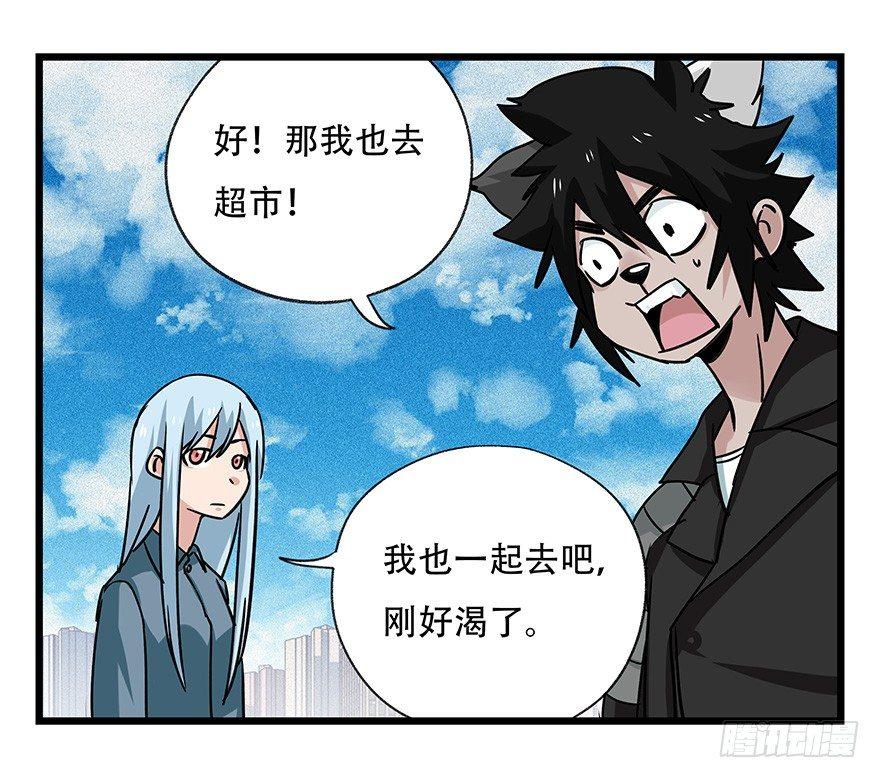 《百层塔》漫画最新章节第四十六层（中上）免费下拉式在线观看章节第【16】张图片