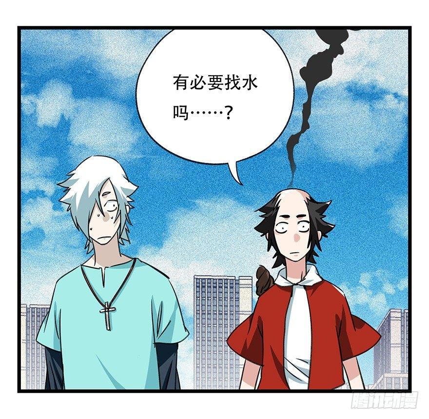 《百层塔》漫画最新章节第四十六层（中上）免费下拉式在线观看章节第【20】张图片