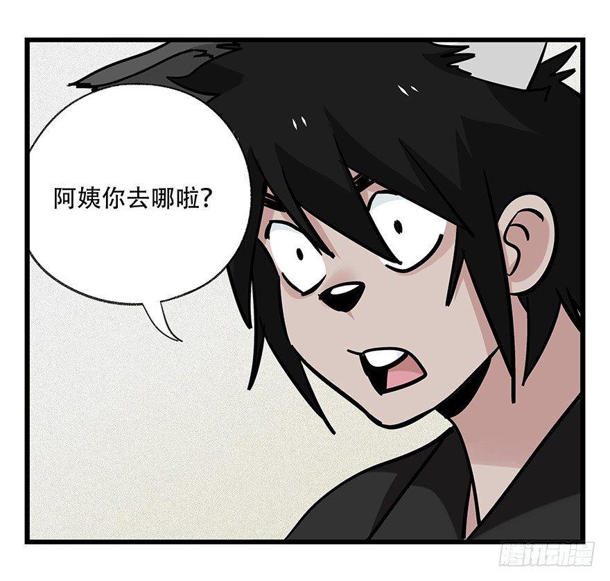 《百层塔》漫画最新章节第四十六层（中上）免费下拉式在线观看章节第【33】张图片