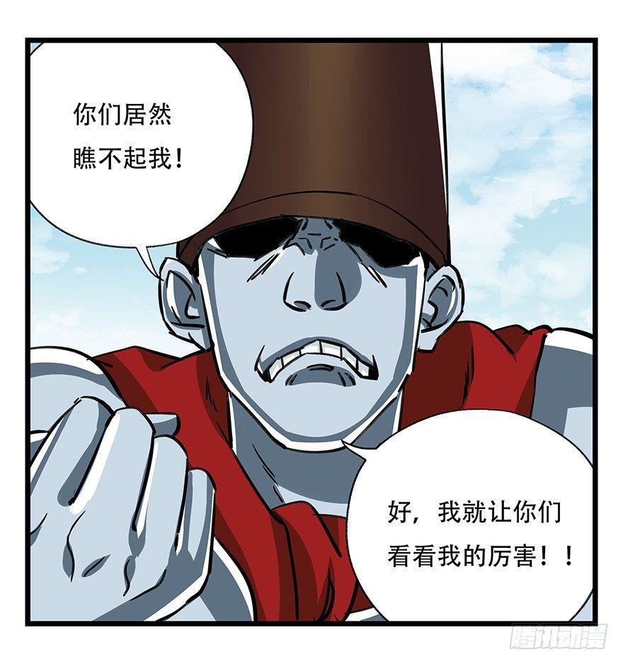 《百层塔》漫画最新章节第四十七层（上）免费下拉式在线观看章节第【17】张图片