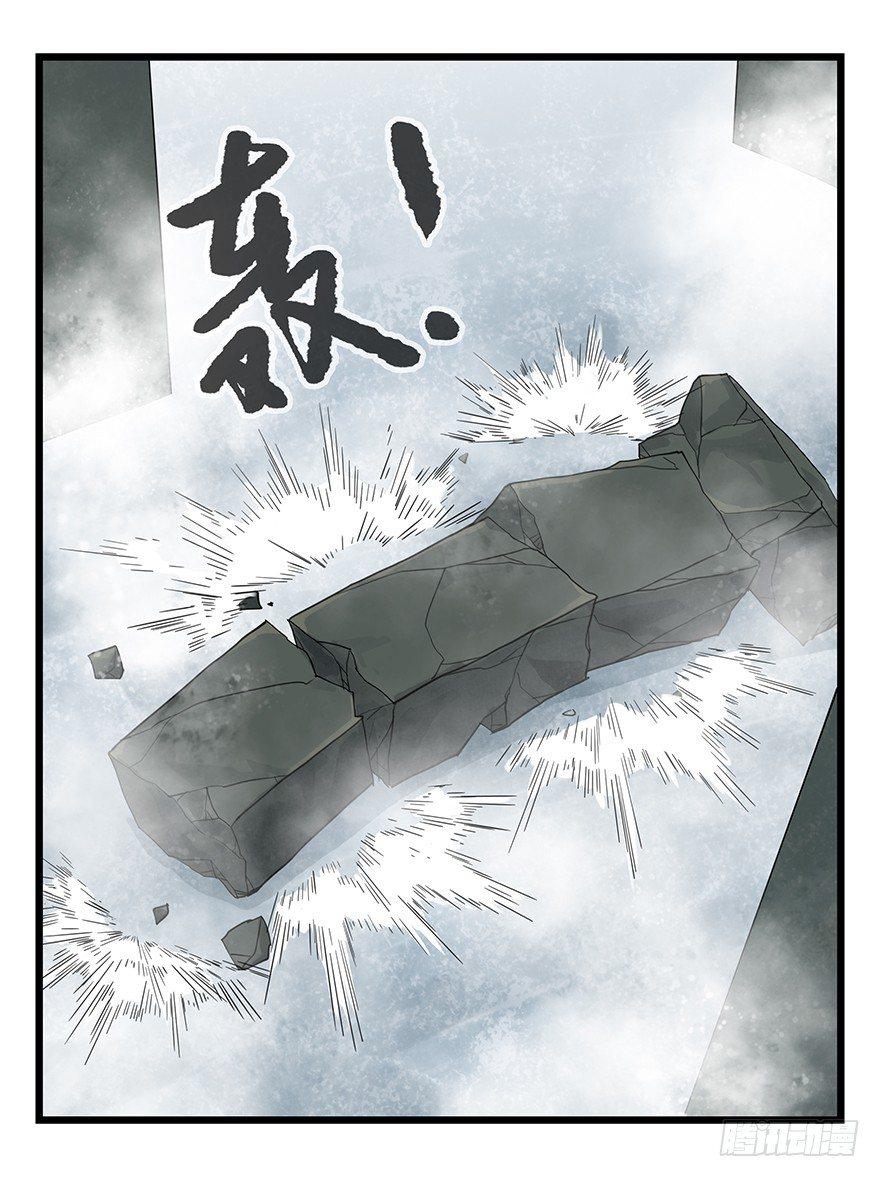 《百层塔》漫画最新章节第五十层（三）免费下拉式在线观看章节第【33】张图片